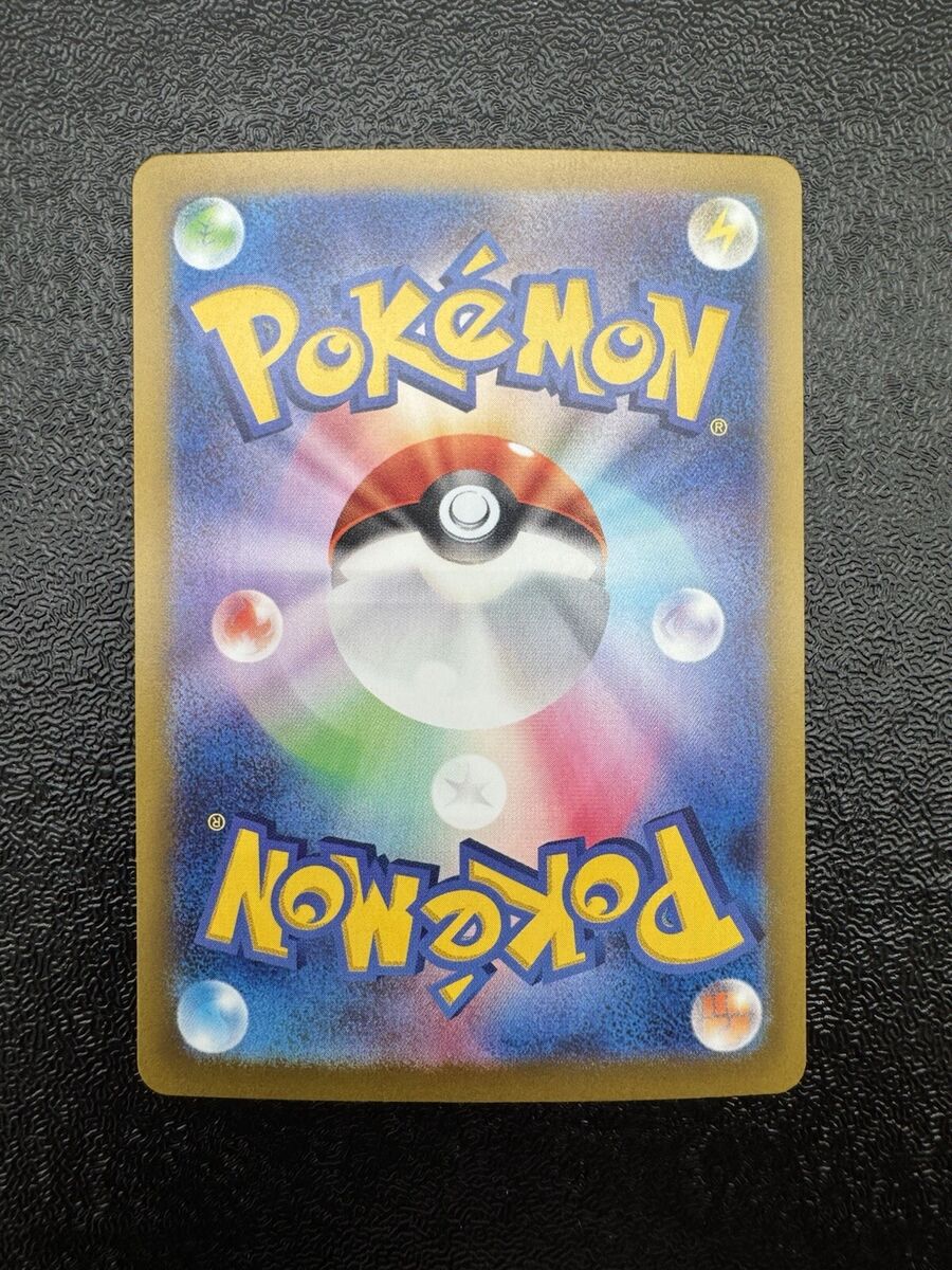 NM】Raging Bolt ex 222/187 Prismatic Evolutions Pokemon Card NM】Raging Bolt ex 222/187 Prismatic Evolutions Pokemon Card