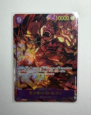 ONE PIECE Card Monkey D. Luffy SEC OP09- Game