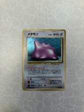 NM Ditto No.132 Swirl 🌀 Fossil Holo Rare Japanese 1996 