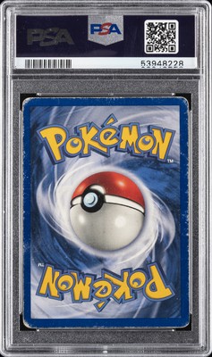 PSA9/初版】コクーン シャドーレス 英語版 1999 Shadowless PSA 9