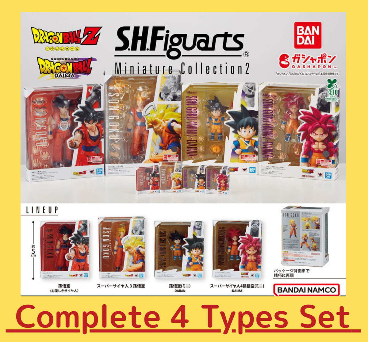 Dragon Ball Z S.H.Figuarts Miniature Collection 2 Capsule Toy Comp