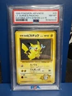 1998 Pokémon Japanese Lt Surge’s Pikachu Kuchiba City Gym PSA 8