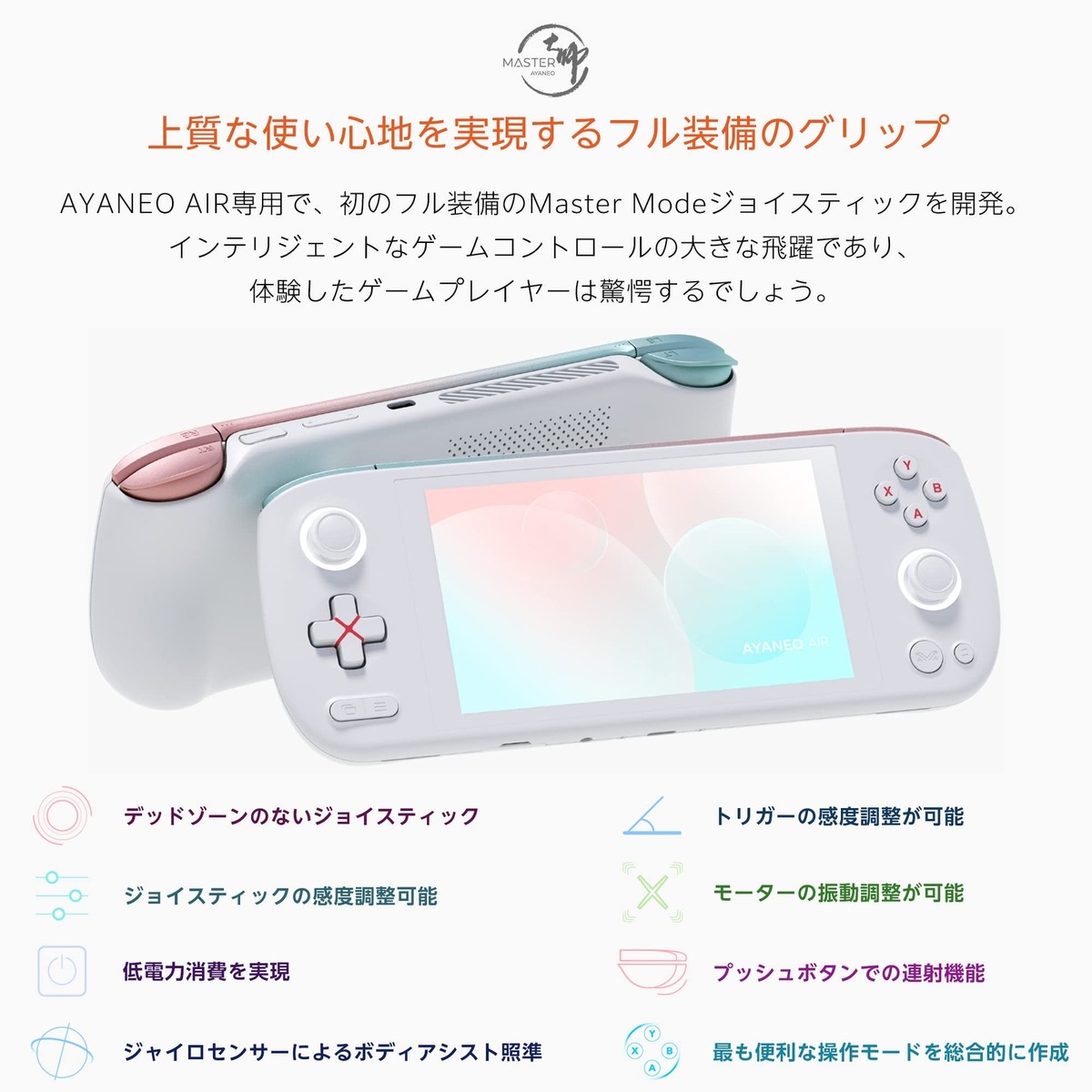 AYANEO AIR 5560U 16GB 512GB ジャンク品 Amazon.co.jp: AYANEO AIR PRO シリーズ ポータブルゲーミングPC
