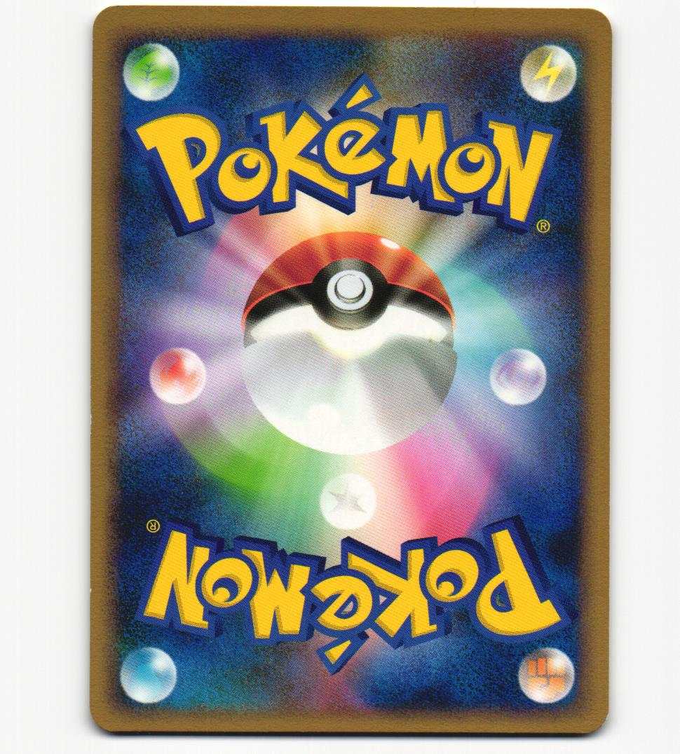 Togekiss C Lv. 60 008/016 Charizard Deck Cynthia Pokemon Card