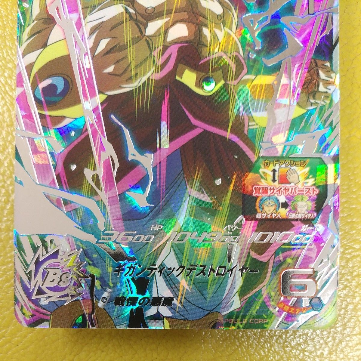 mm3-sec2、mm3-sec4 Super dragon ball heroes (sdbh) card list