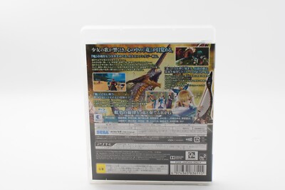 Shining Resonance - Edition Limitée [PS3] [import Japonais