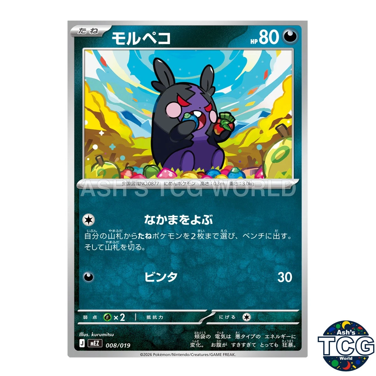 25+ Zorua Pokémon TCG Cards for sale | Updated Oct 2026