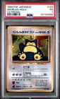 1999 POKEMON JAPANESE CD PROMO CD PROMO #143 SNORLAX-HOLO PSA 1