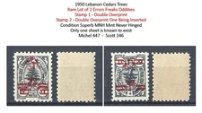 France Colonies Lebanon 1950 Plants Trees Cedars Rare Errors Freaks Oddities MNH