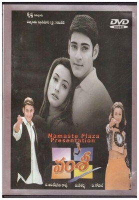 Vamsi - Mahesh Babu, Namrata Shirodkar   [Telugu Dvd] Rare Film