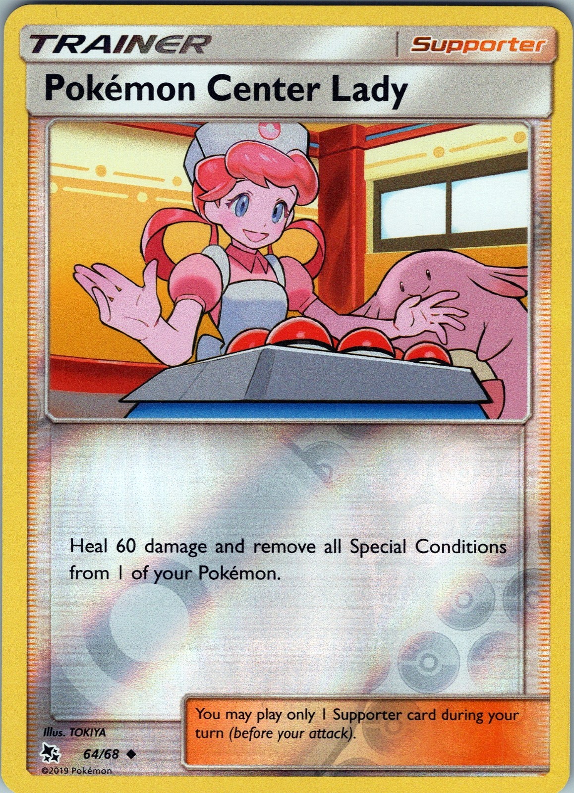 Pokemon Center Lady 64/69 Uncommon - Pokemon Hidden Fates - Reverse Holo (NM)