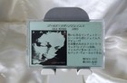 James Gold Mother album Japan / Japanese PROMO advance audio tape cassette — photo 1