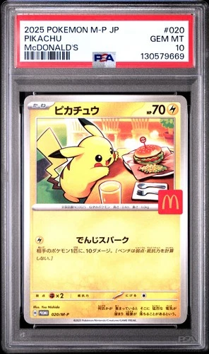 2025 POKEMON JAPANESE M-P PROMO MCDONALD'S #020 PIKACHU PSA 10