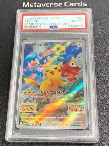 PSA 10 GEM MINT Pikachu 001/SV-P PROMO Scarlet Violet Pre Order Japanese Pokemon
