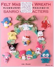 Japanese Felt Craft Pattern Book Hello Kitty Animal Doll Felt Mascot Wreath