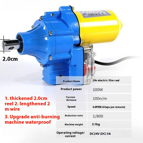 Rodillo de película eléctrica DC 24V invernadero motor enrollable máquina de rollo de película eléctrica - Imagen 10 de 21
