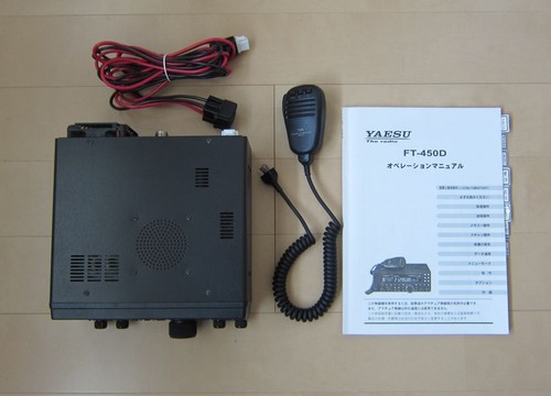 YAESU FT-450D HF/50MHz 100W Transceiver Tested Working From Japan - Zdjęcie 4 z 5