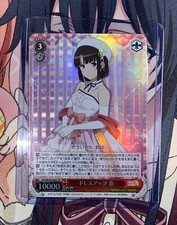 Saekano/ How To Raise A Boring Girlfriend: Megumi Kato SR Weiss Schwarz Card