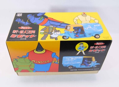 Tetsujin 28 Osaka Tin Toy Tin toy Gigantor chogokin Daihatsu Motor