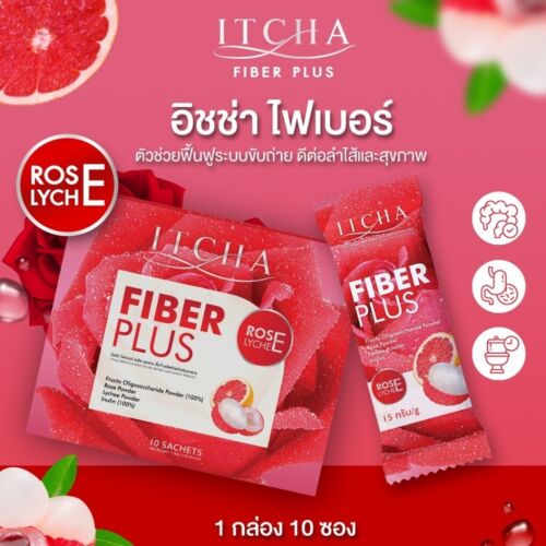 4 Scatole Itcha Fiber Plus Detox Lychee Rosa Estratti Naturali Forma Corpo - Foto 7 di 10