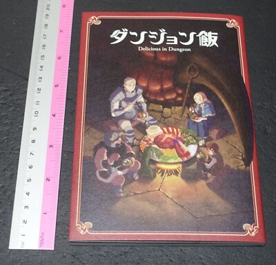 Delicious in Dungeon Advance Screening Event Booklet Setting Art , Key Frame etc