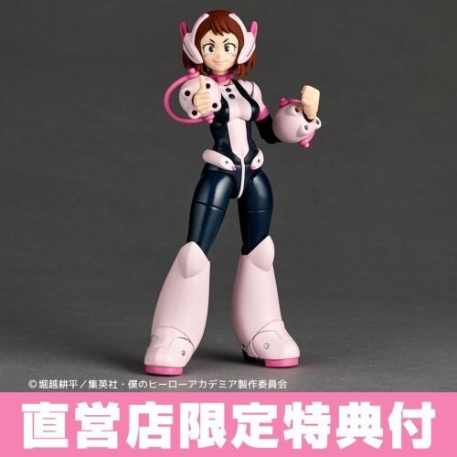 Kaiyodo Revoltech My Hero Academia Ochaco Uraraka Action Figure
