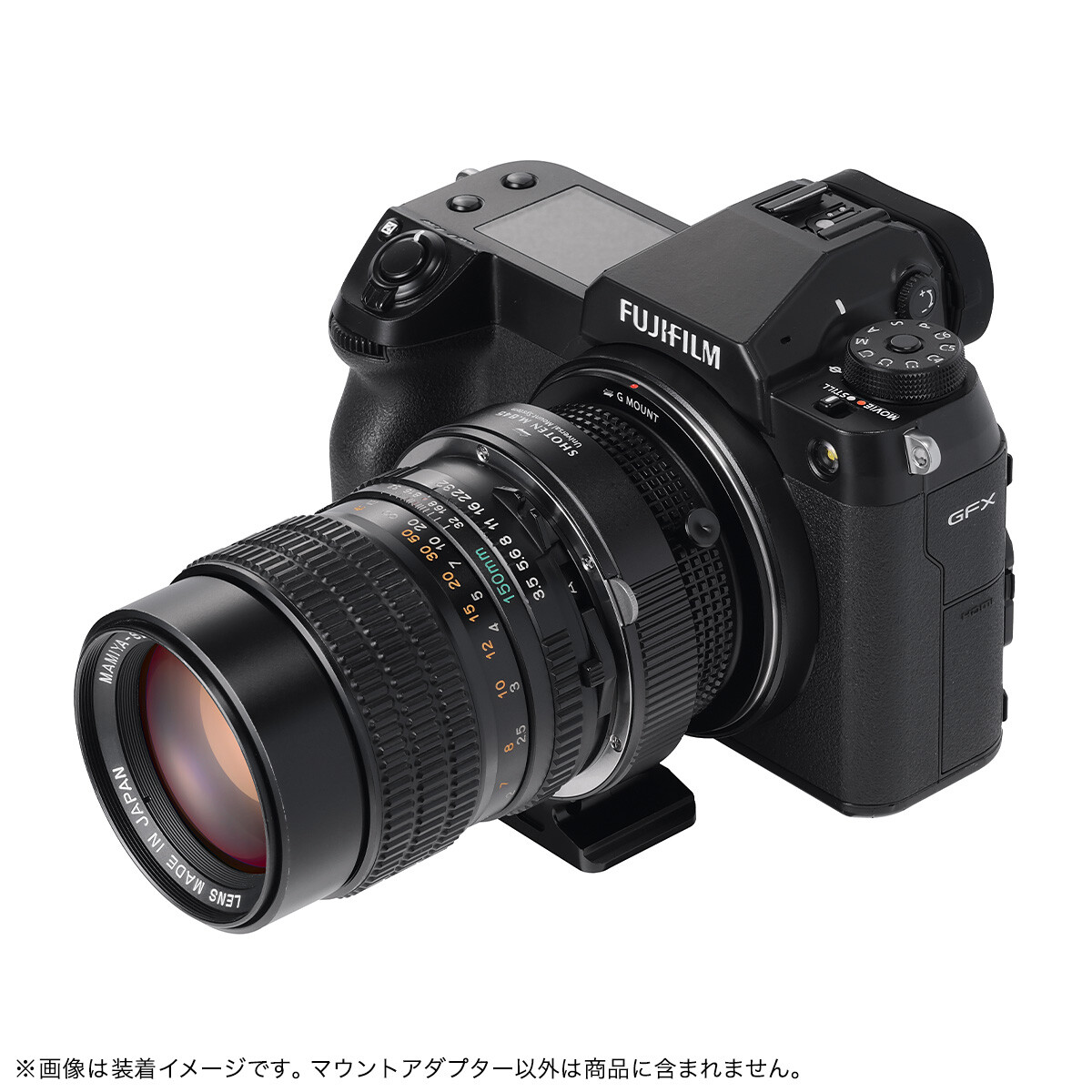 SHOTEN UMS Universal Mount System Mamiya 645 lens to Fuji