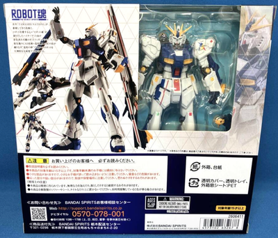 BANDAI ROBOT SPIRITS TAMASHI RX-93ff ν Gundam SIDE-F LaLaport