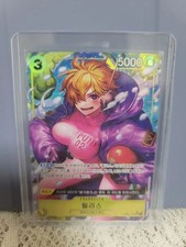 ONE PIECE Card OP07 111 Release SR Parallel
