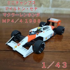 Minichamps Ayrton Senna 1/43 McLaren Honda MP4/4 1988 Limited Edition