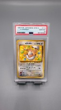 Look at Photos! 1999 POKEMON JAPANESE GYM 2 #113 _____'S CHANSEY PSA 10