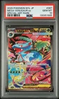 2025 POKEMON JAPANESE MEGA BRAVE SPECIAL ART RARE #087 MEGA VENUSAUR EX PSA 10