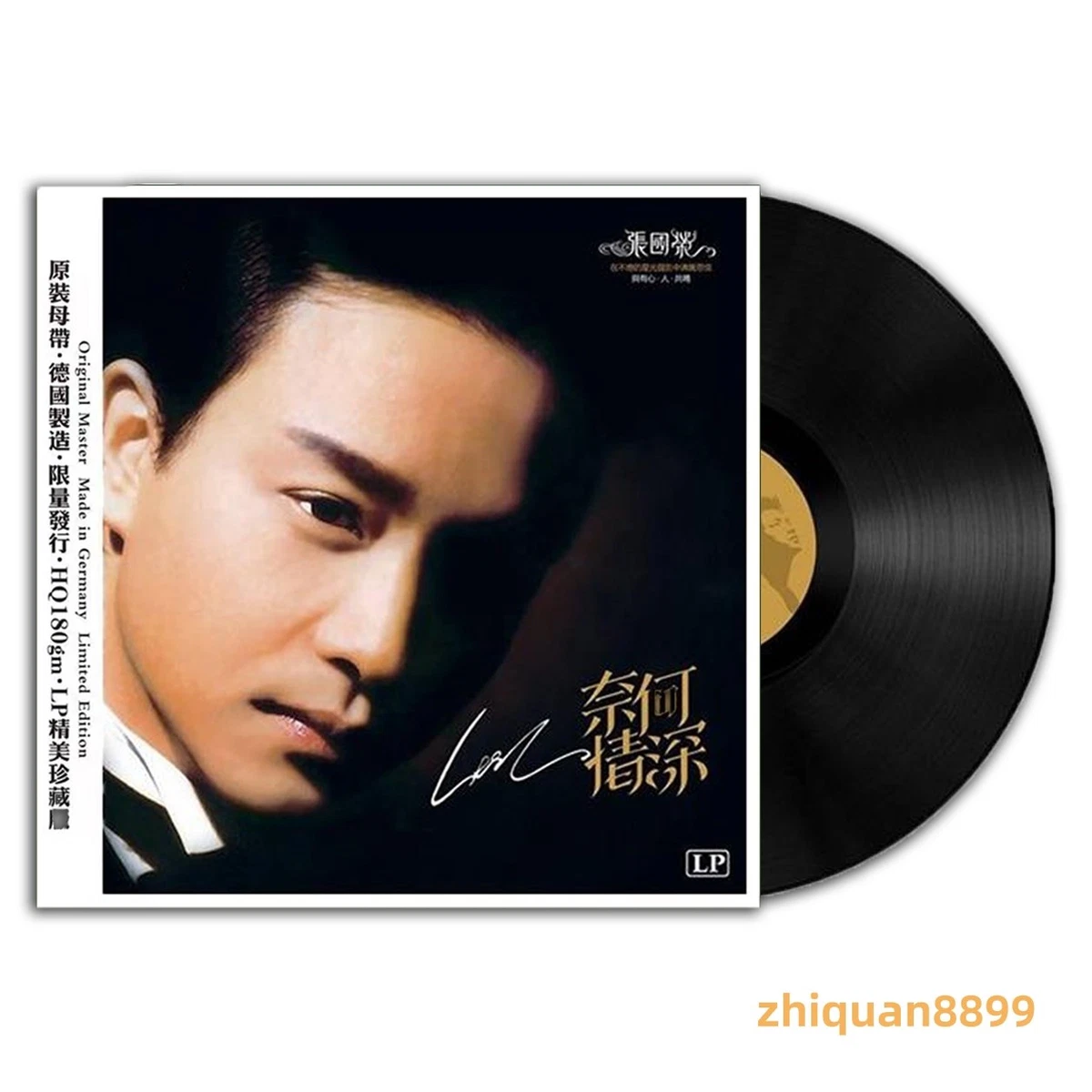 Vinyl Records Leslie Cheung for sale | eBay