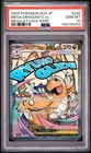 2025 POKEMON JAPANESE M2A-MEGA DREAM EX #232 MEGA DRAGONITE EX PSA 10
