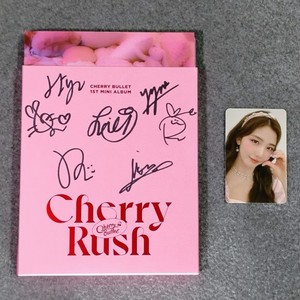 Cherry Bullet | eBay