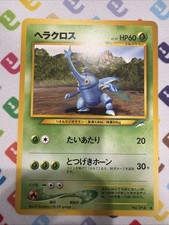 Heracross 214 Japanese Neo Destiny Pokémon Card NM