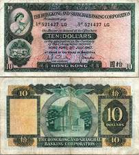 Hong Kong 10 Dollars 1967 Pick# 182e VF-XF