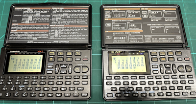 Lot of 2pcs: Sharp ZQ-2000 Electronic Organizer & SHARP PA-6300