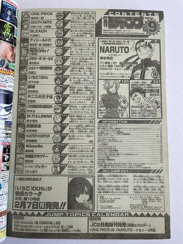 Weekly Shonen Jump 2005 No.9 NARUTO Part 2 begins japan magazine - Picture 8 of 11