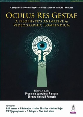 Oculus Res Gestae: A Neophyte's Animative & Videographic Compendium by Prasanna