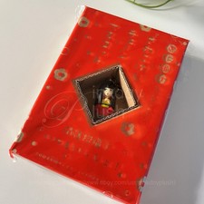 Kimi ni Todoke Sawako Kuronuma Keychain Figure 2008 Authentic Collectible