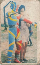 Vintage Japanese Menko Tokusatsu Hero Woman Jet Fighter King 97753 Ishimori Toei