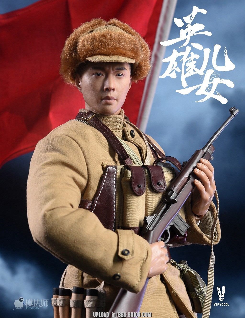 VERYCOOL VCF-2056 1/6 People's Volunteer Army Action Figure