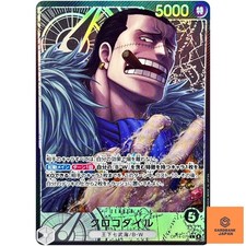 ONE PIECE カード 🚨 NEWS | ONE PIECE | Pair Bans | Re-Quasar Helllp!! + Borsalino