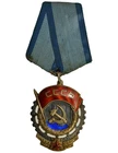 U.R.S.S. (Russian Federation) Order of the Red Flag of Labour
