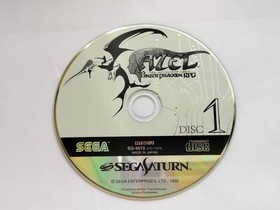 SEGA SATURN SS Azel Panzer Dragoon RPG Panzer Japanese Version Tested Game F/S