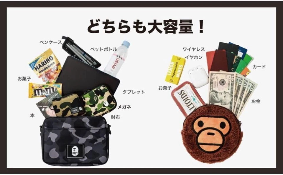 FOR Bathing Ape BAPE ABC Camo Shoulder Bag Crossbody BABY MILO Pouch set Novelty - Image 4 of 4