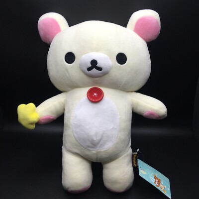 San-X Korilakkuma Rilakkuma w/Star Plush White Bear Stuffed Animal- NWT