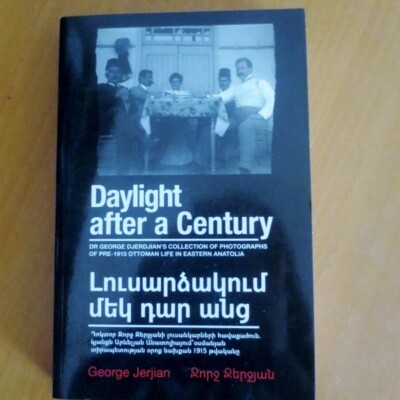 Լուսարձակում 1 դար անց ՋԵՐՋՅԱՆ Daylight Jerjian ARABKIR ERZEROUM Armenian photos