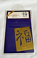 CRAFTS - BRASS EMBOSSING TEMPLATE STENCIL LASTING IMPRESSIONS - HAPPY